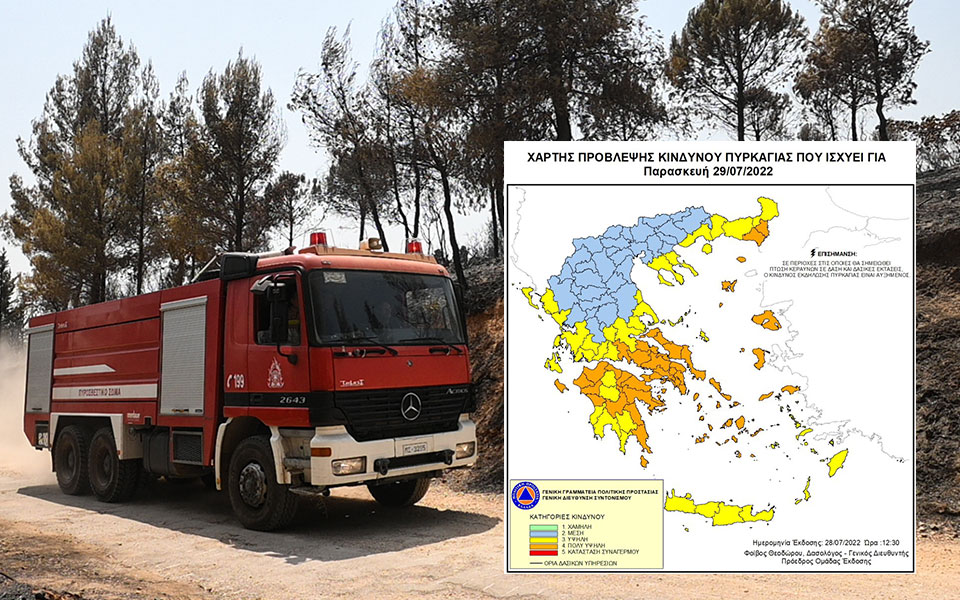 πολύ-υψηλός-κίνδυνος-πυρκαγιάς-για-αύ-561977176