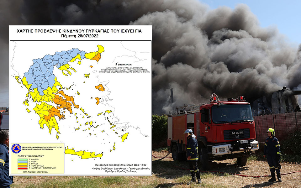 πολύ-υψηλός-κίνδυνος-πυρκαγιάς-για-αύ-561975511