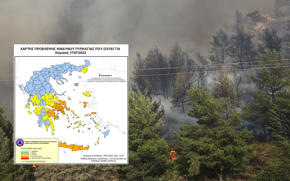 πολύ-υψηλός-κίνδυνος-πυρκαγιάς-για-αύ-561961144