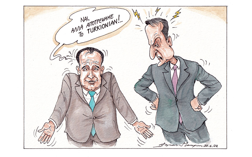 σκίτσο-του-ηλία-μακρή-01-07-22-561936409