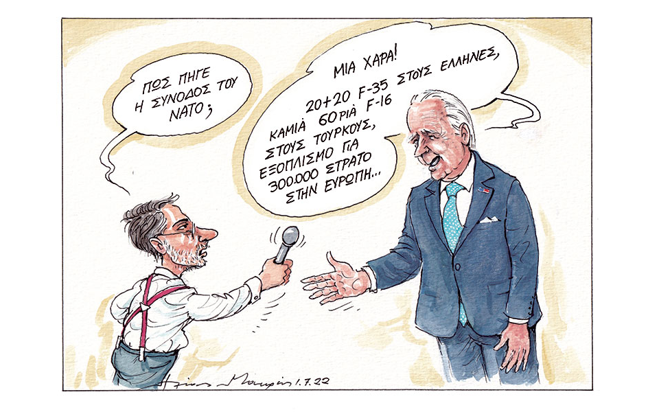 σκίτσο-του-ηλία-μακρή-02-07-22-561938911