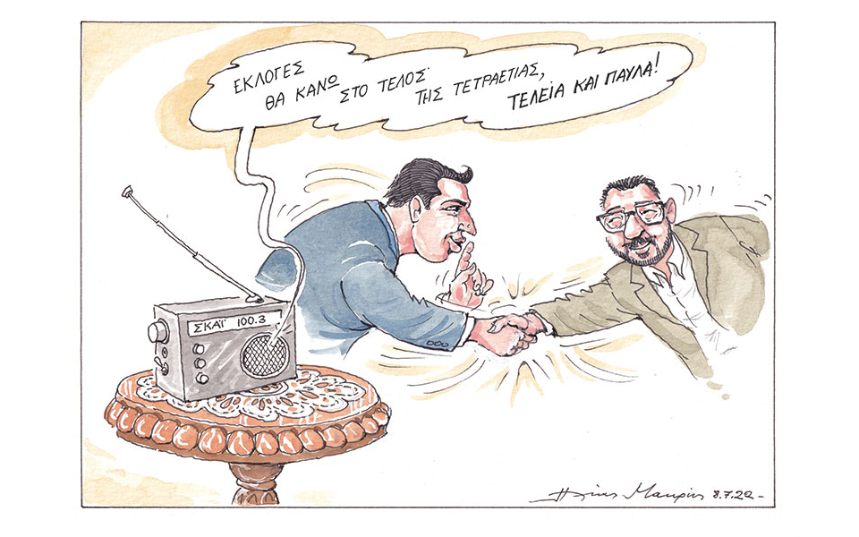 σκίτσο-του-ηλία-μακρή-10-07-22-561950053