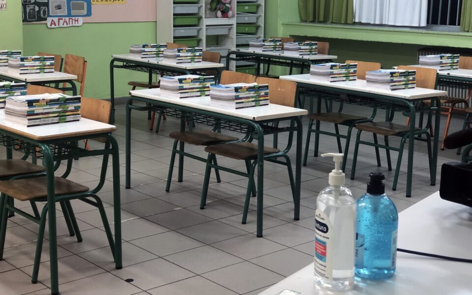 άνοιξε-η-πλατφόρμα-για-τους-νέους-8-586-μόν-561972835