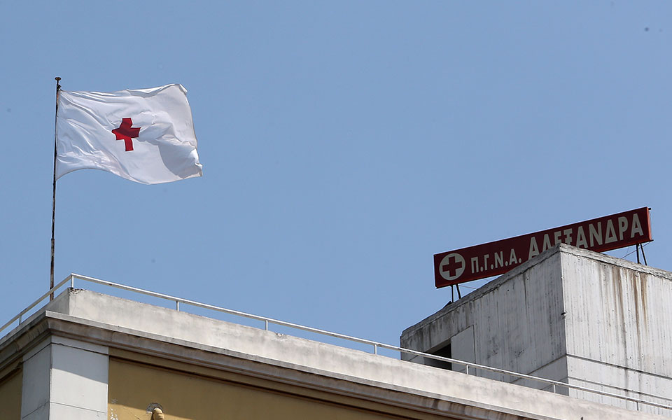 νοσοκομείο-αλεξάνδρα-κόρη-ασθενού-561947620