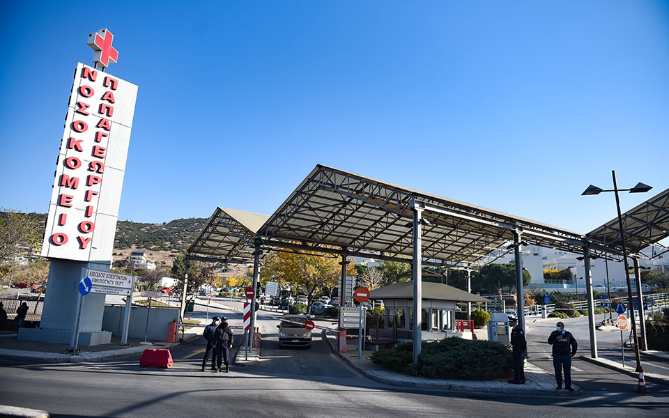 νοσοκομείο-παπαγεωργίου-το-έμβρυο-γε-561969274