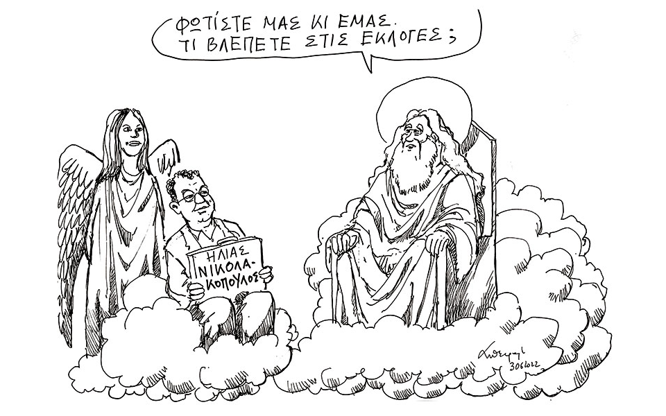 σκίτσο-του-ανδρέα-πετρουλάκη-01-07-22-561936394