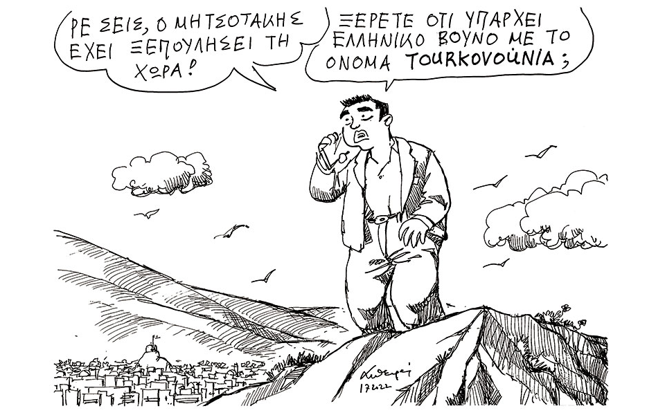 σκίτσο-του-ανδρέα-πετρουλάκη-02-07-22-561938902