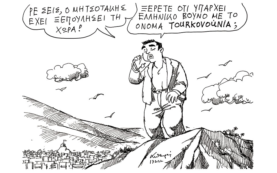 σκίτσο-του-ανδρέα-πετρουλάκη-02-07-22-561938902