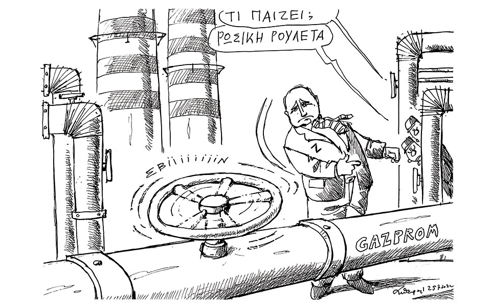 σκίτσο-του-ανδρέα-πετρουλάκη-26-07-22-561973948