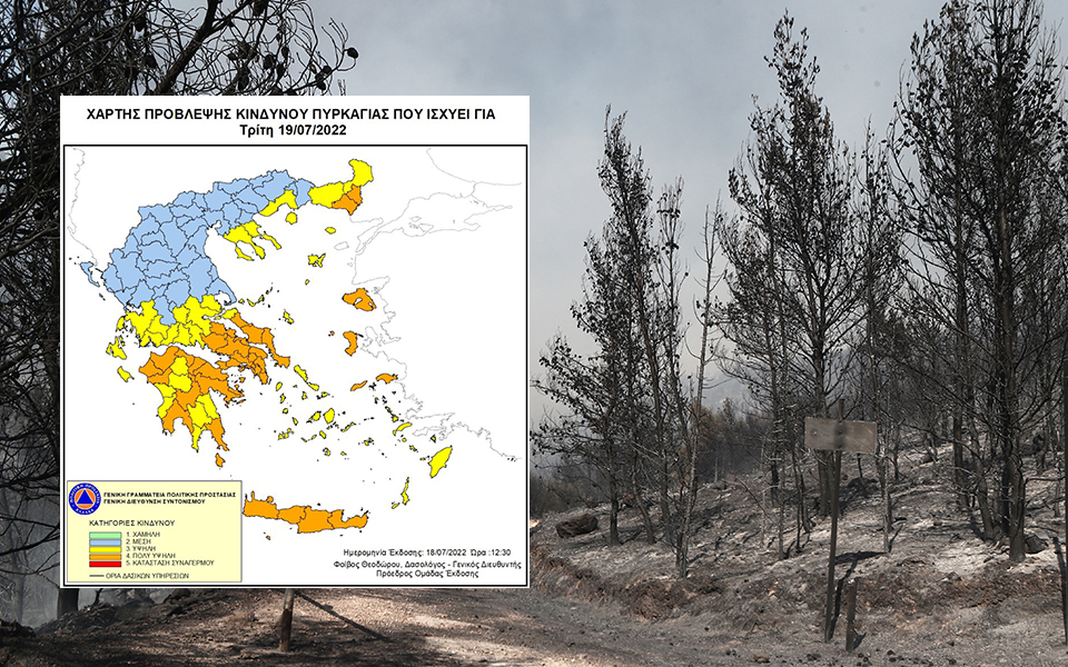 πολύ-υψηλός-κίνδυνος-πυρκαγιάς-για-αύ-561962107