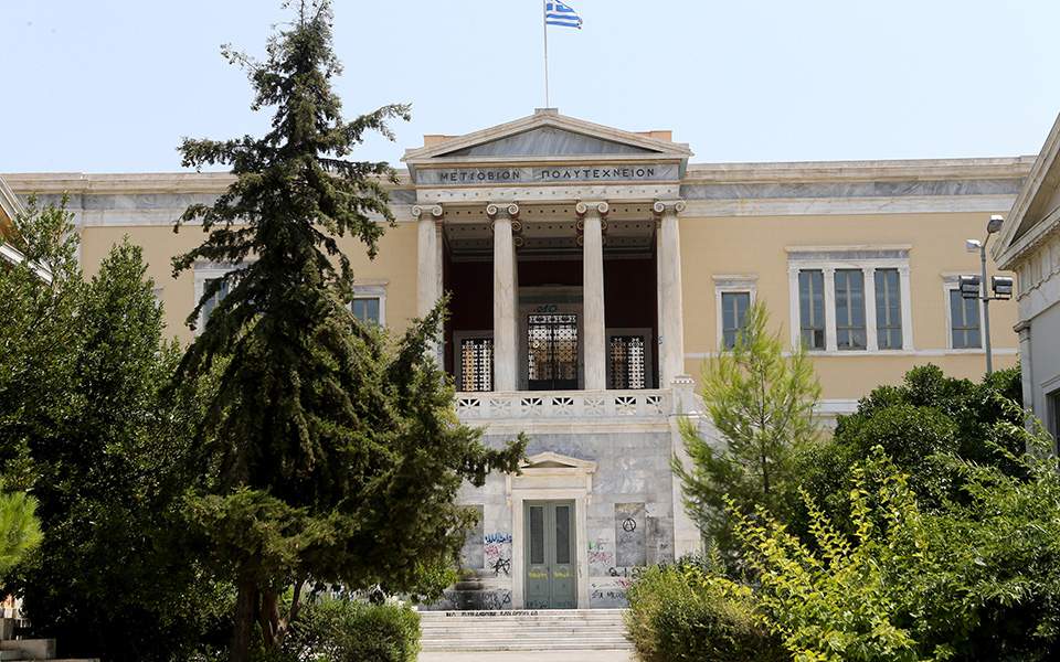 στο-εμπ-ελληνες-μαθηματικοί-της-διασπ-561943741