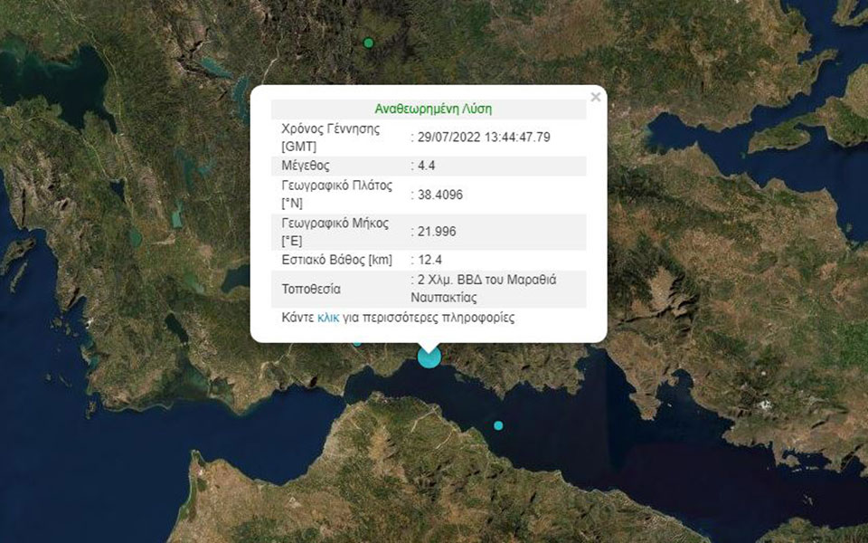 Σεισμός 4,4 Ρίχτερ δυτικά της Ναυπάκτου-1