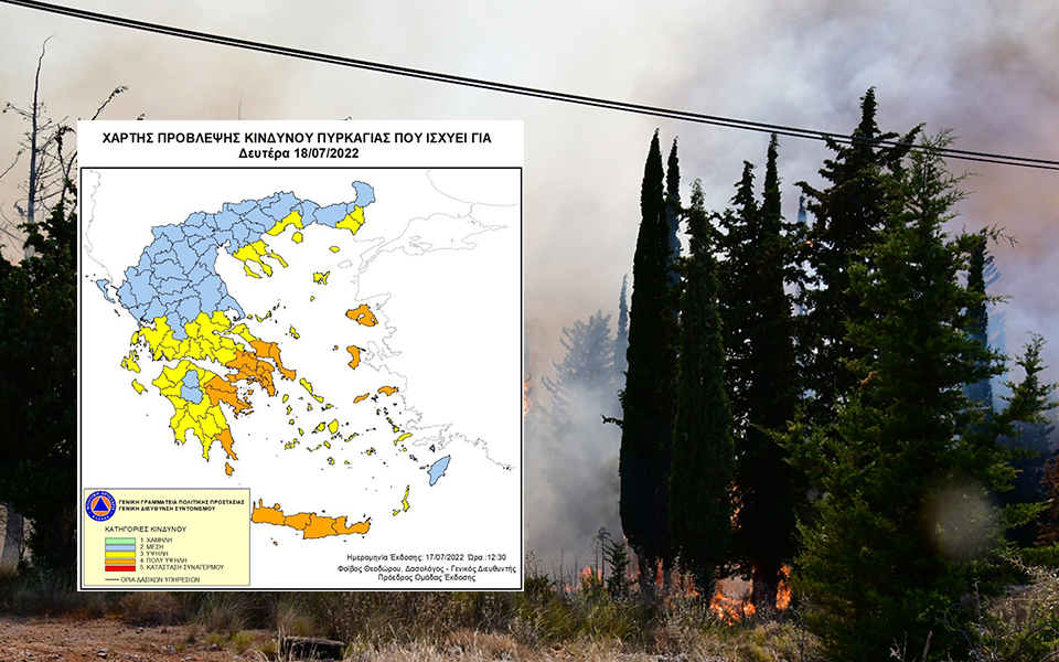 πολύ-υψηλός-κίνδυνος-πυρκαγιάς-για-αύ-561961474