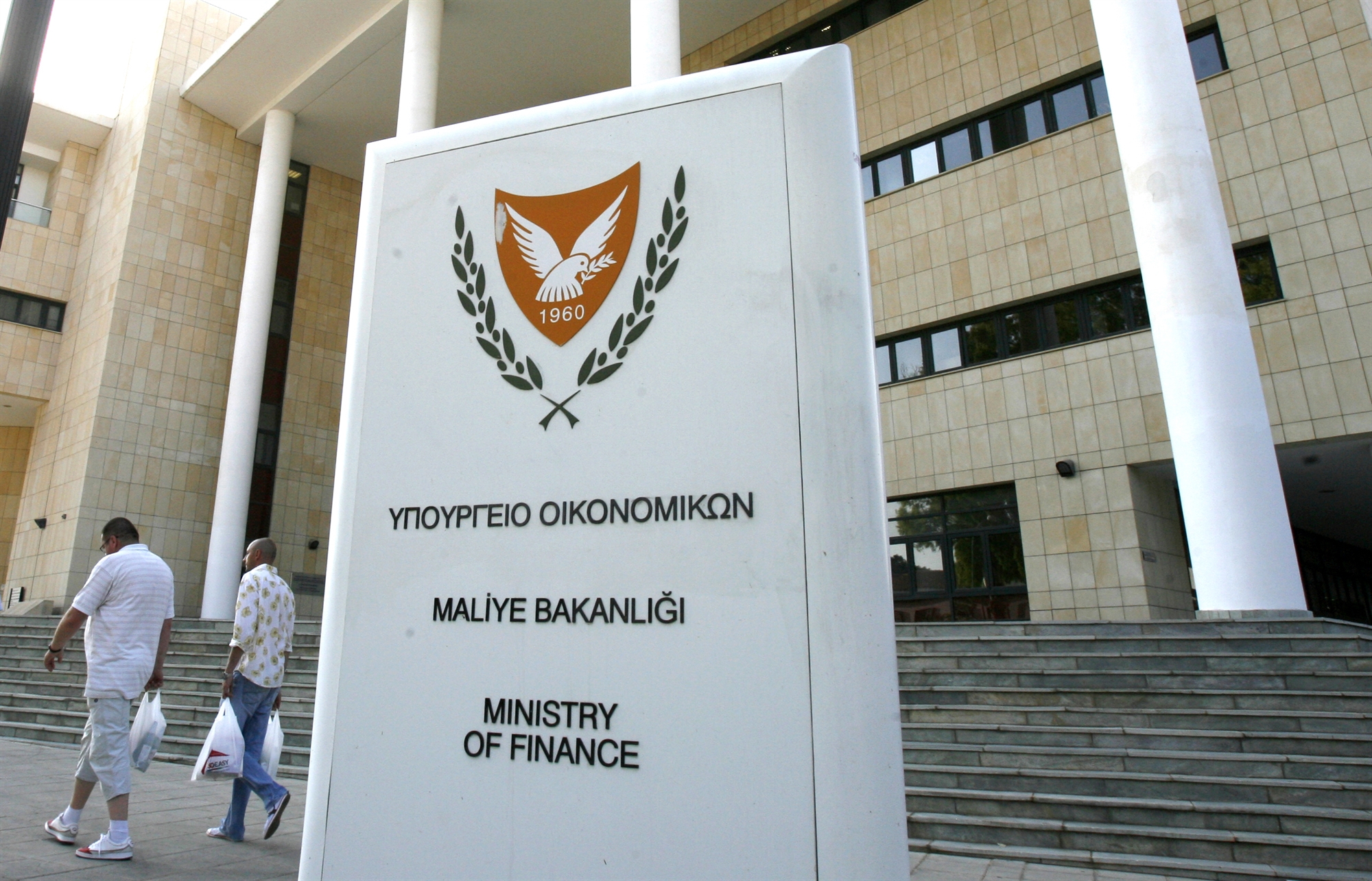 στο-μικροσκόπιο-του-κυπριακού-κράτου-562018504