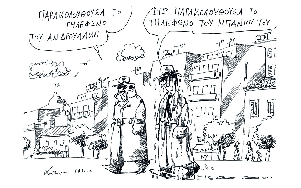 σκίτσο-του-ανδρέα-πετρουλάκη-02-08-22-561983749