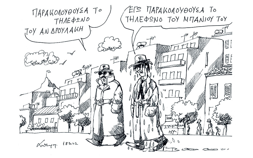 σκίτσο-του-ανδρέα-πετρουλάκη-02-08-22-561983749