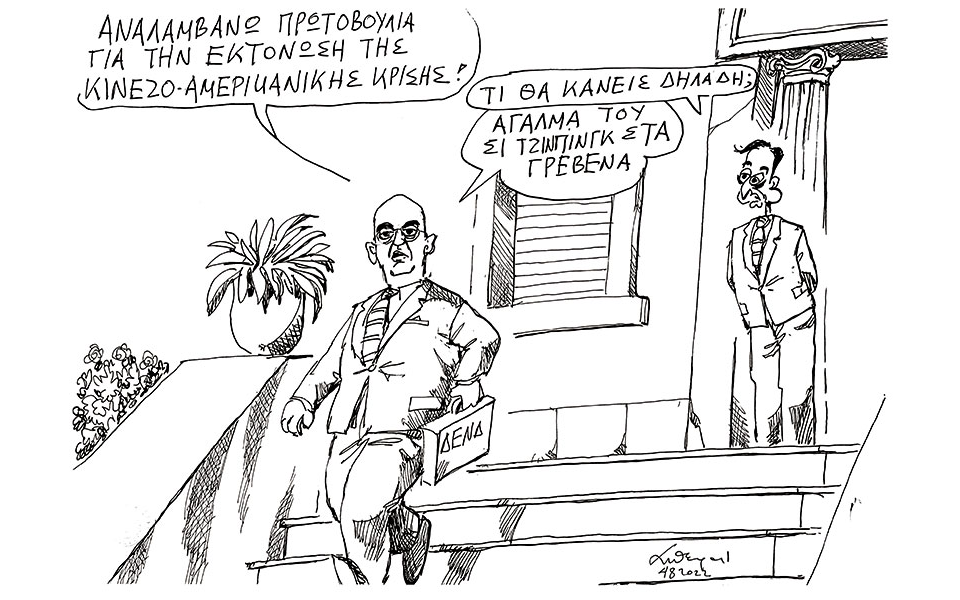 σκίτσο-του-ανδρέα-πετρουλάκη-05-08-22-561988252