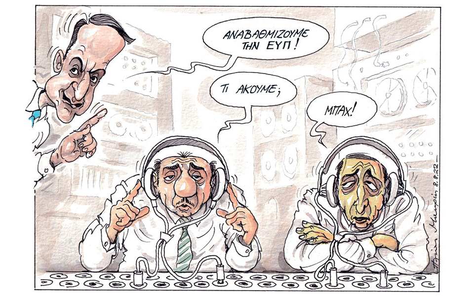 σκίτσο-του-ηλία-μακρή-09-08-22-561993298