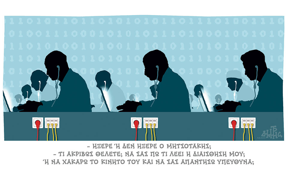 σκίτσο-του-δημήτρη-χαντζόπουλου-09-08-22-561993295