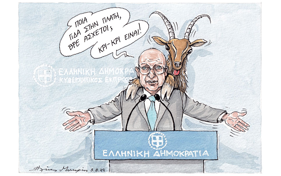 σκίτσο-του-ηλία-μακρή-10-08-22-561994822