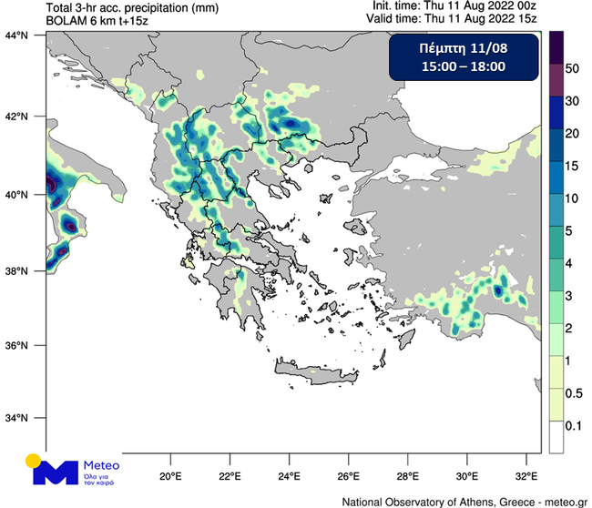 Αλλάζει ο καιρός μέχρι τον Δεκαπενταύγουστο – Έρχονται βροχές και καταιγίδες-1