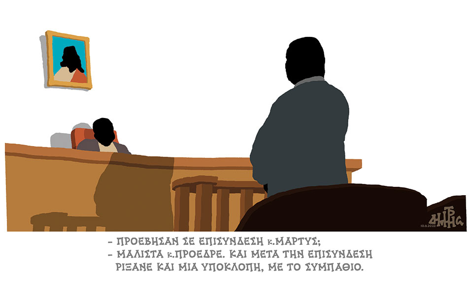 σκίτσο-του-δημήτρη-χαντζόπουλου-11-08-22-561996451