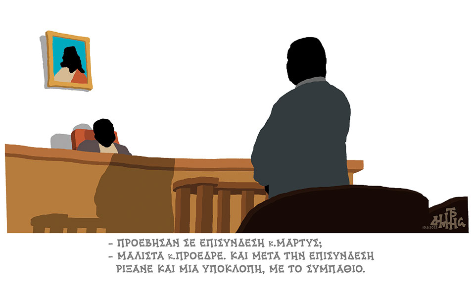 σκίτσο-του-δημήτρη-χαντζόπουλου-11-08-22-561996451