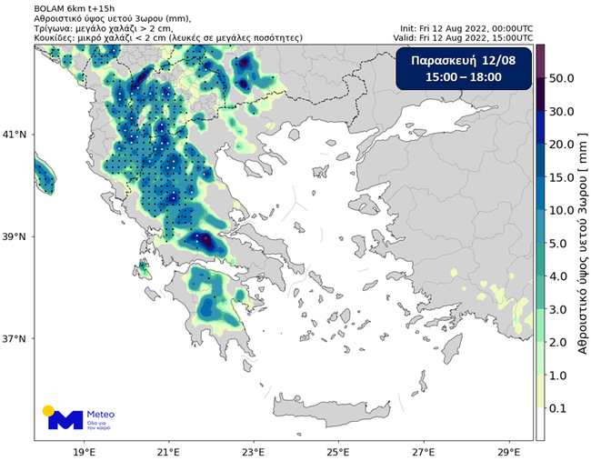 Πώς θα κινηθεί η κακοκαιρία σήμερα – Αστάθεια μέχρι τον Δεκαπενταύγουστο-1