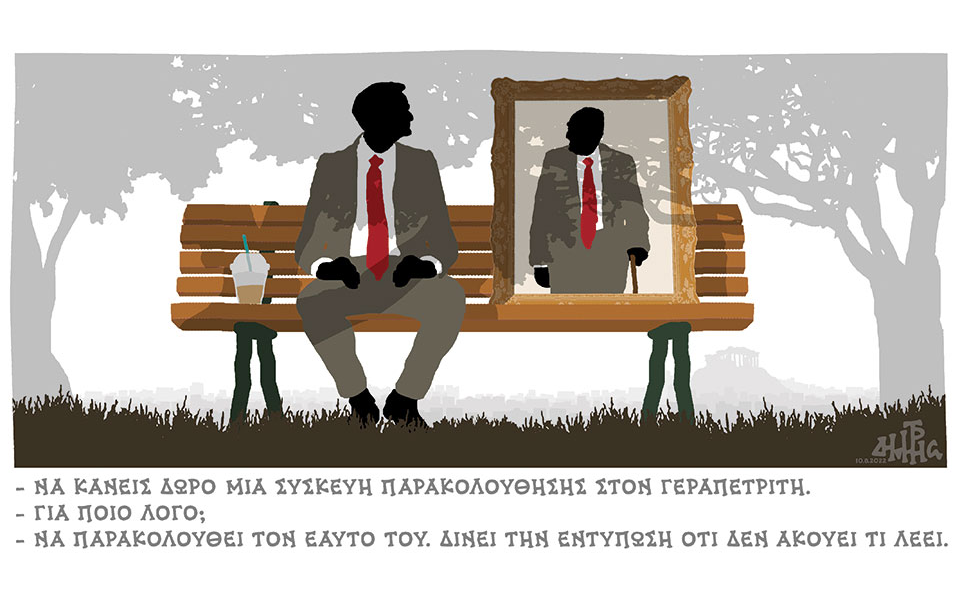 σκίτσο-του-δημήτρη-χαντζόπουλου-12-08-22-561998824