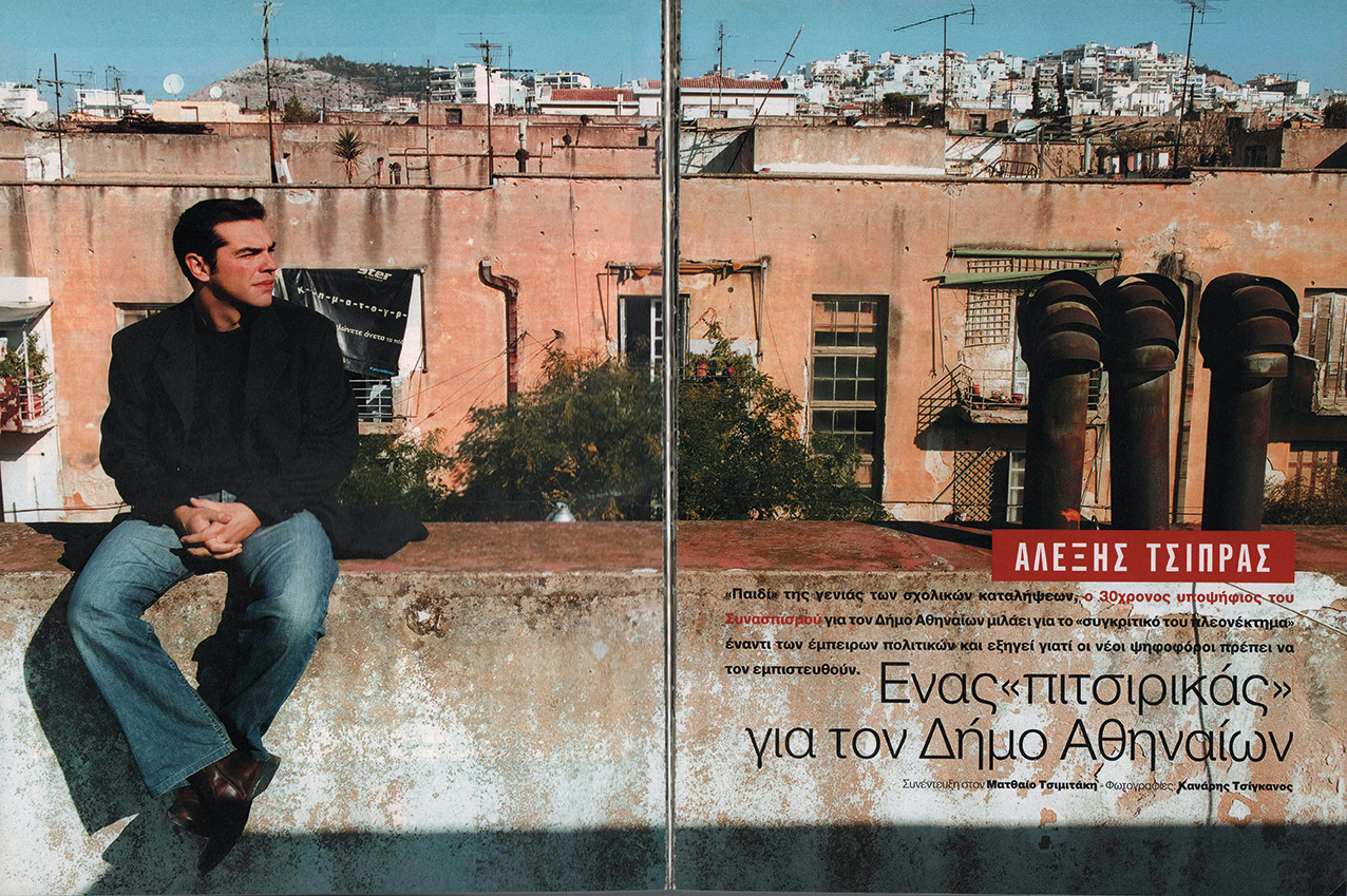 1.000 τεύχη «Κ»: Πολιτική χωρίς παρωπίδες-2