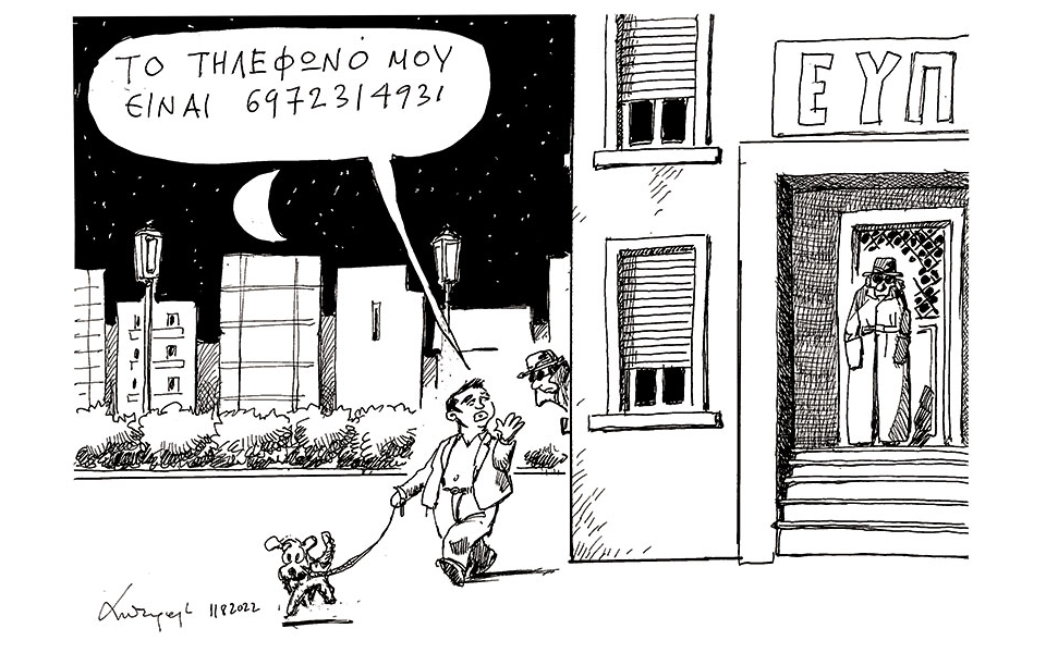 σκίτσο-του-ανδρέα-πετρουλάκη-13-08-22-561999046