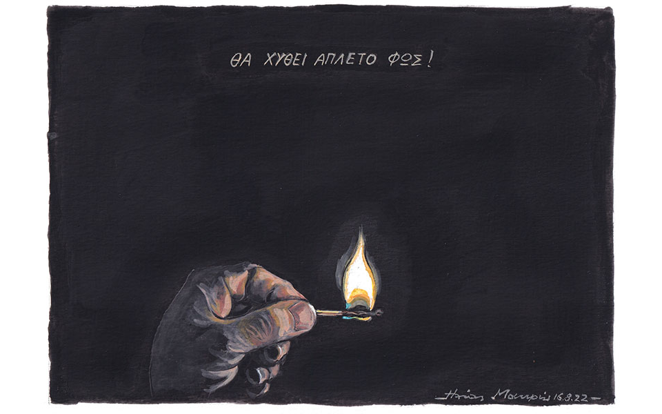 σκίτσο-του-ηλία-μακρή-17-08-22-562002115