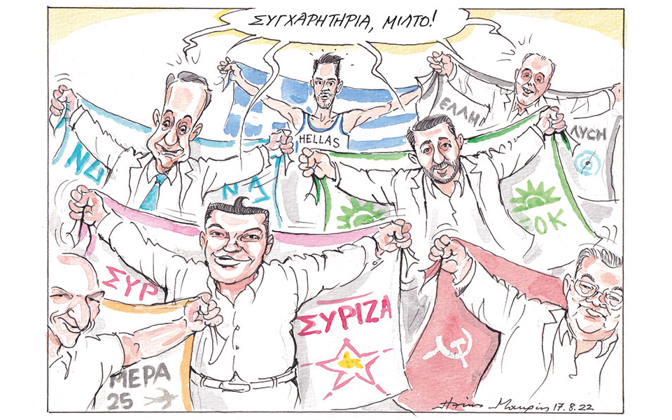 σκίτσο-του-ηλία-μακρή-18-08-22-562003534