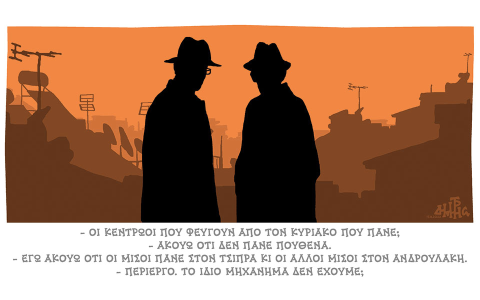 σκίτσο-του-δημήτρη-χαντζόπουλου-18-08-22-562003531