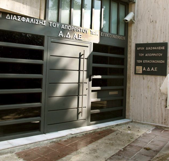 Υπόθεση παρακολουθήσεων: Τα δεδομένα που πυροδότησαν τις εξελίξεις-1