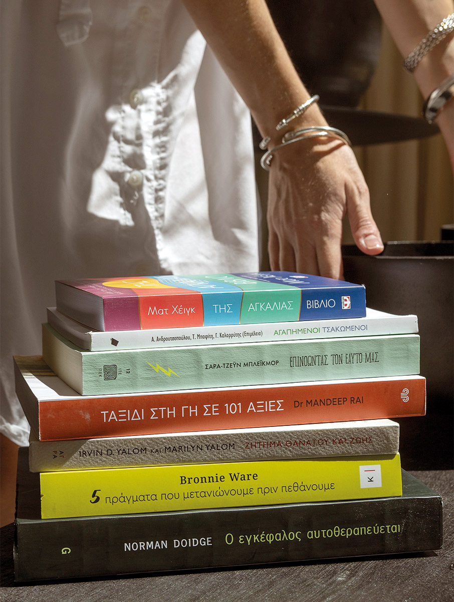 Βιβλία για το μυαλό και την ψυχή-1