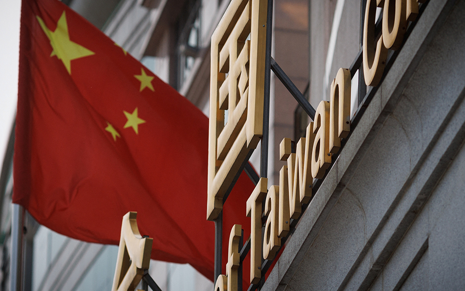 η-κίνα-επιβάλλει-κυρώσεις-στην-ταϊβάν-561985003