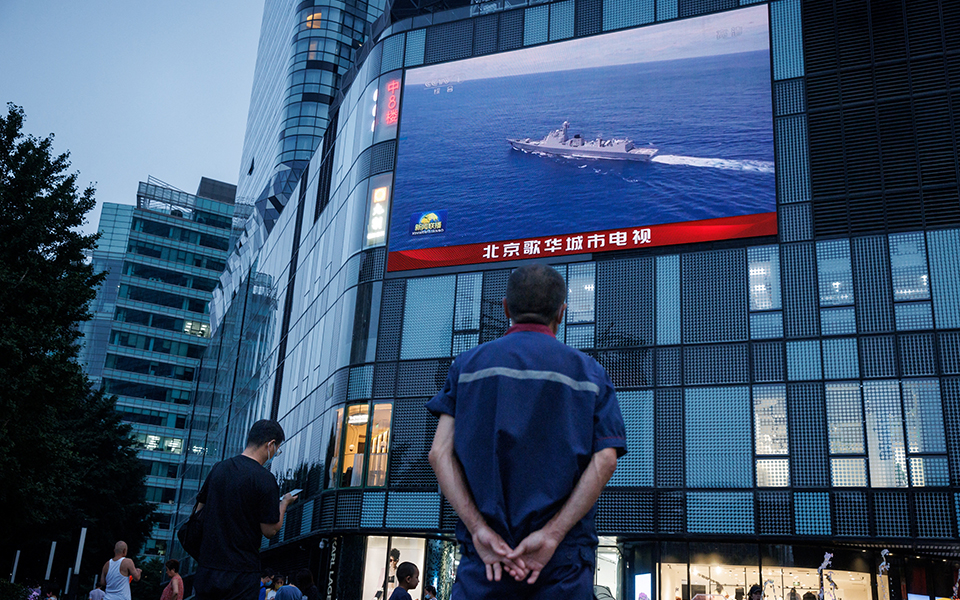 ταϊβάν-παγκόσμια-ανησυχία-για-τον-από-561986443