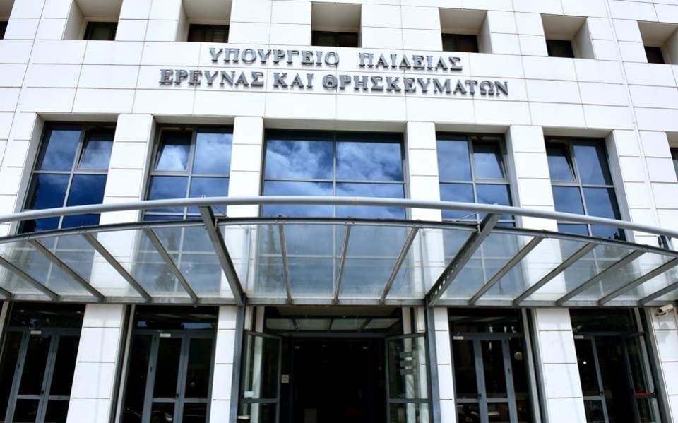 ο-αίας-και-η-εκπαίδευση-561983671