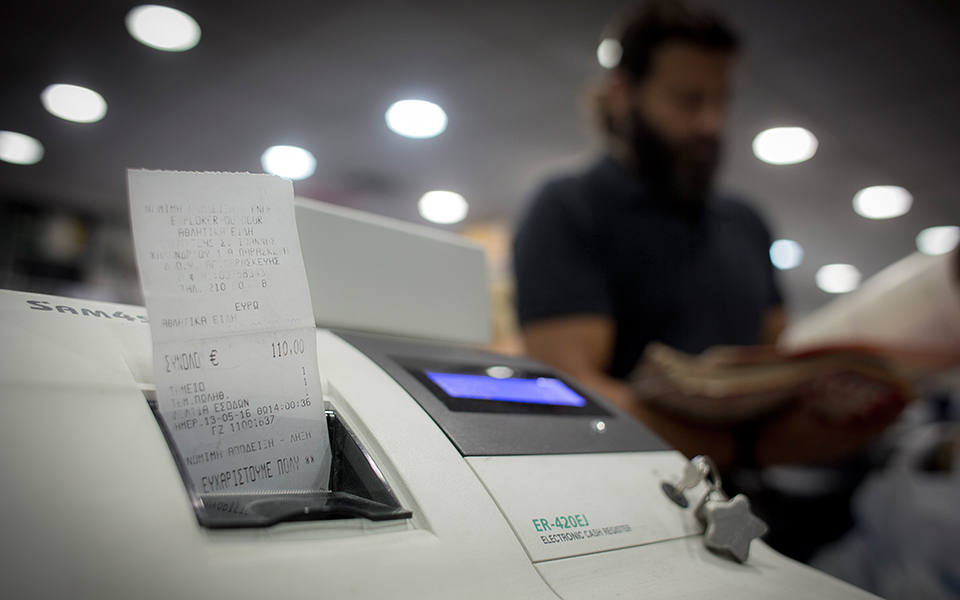 Διαβάστε στην «Καθημερινή της Κυριακής»-3