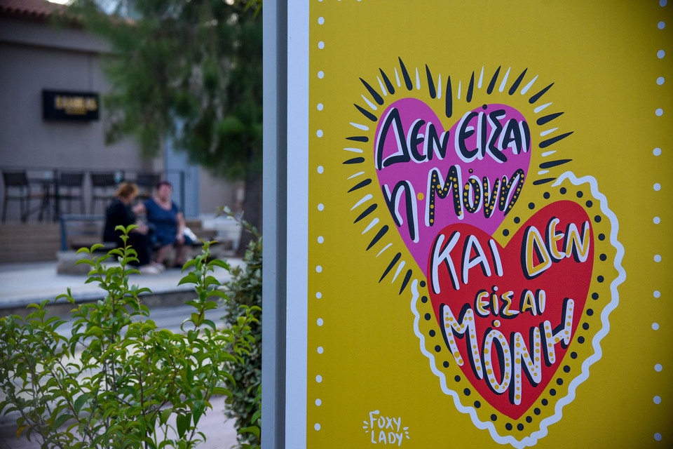 βόλος-σε-ασφαλή-χώρο-η-26χρονη-που-έπεσε-561994690