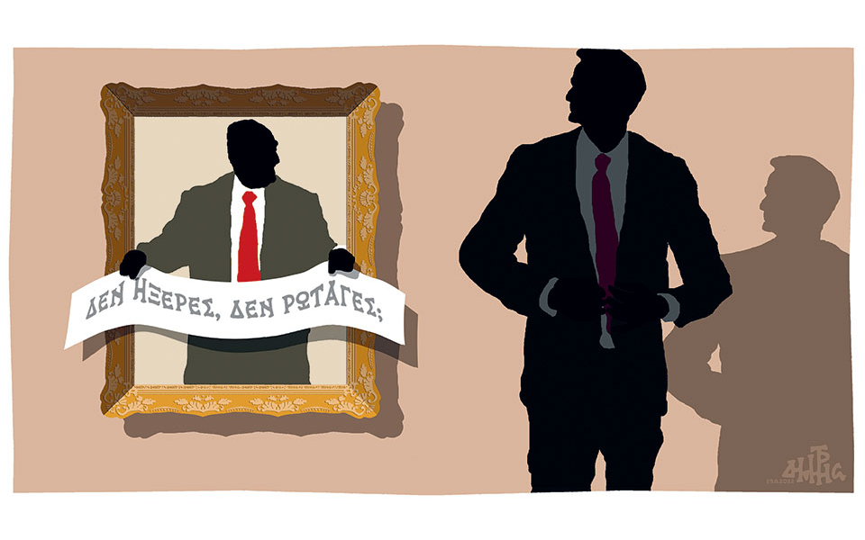 σκίτσο-του-δημήτρη-χαντζόπουλου-30-08-22-562019086