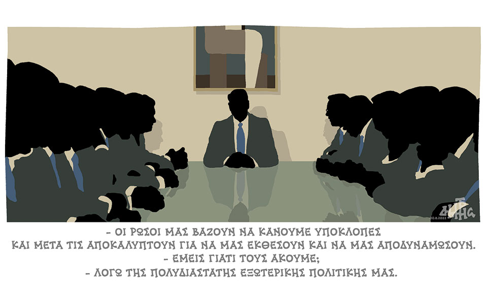 σκίτσο-του-δημήτρη-χαντζόπουλου-31-08-22-562020859