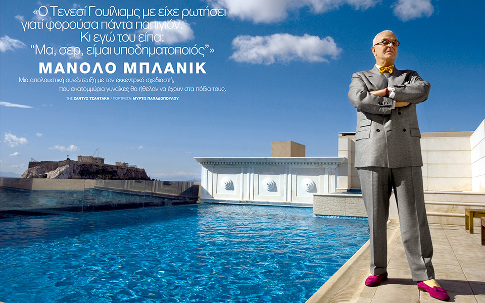 1-000-τεύχη-κ-συνεντεύξεις-με-μικρές-και-μ-561988489