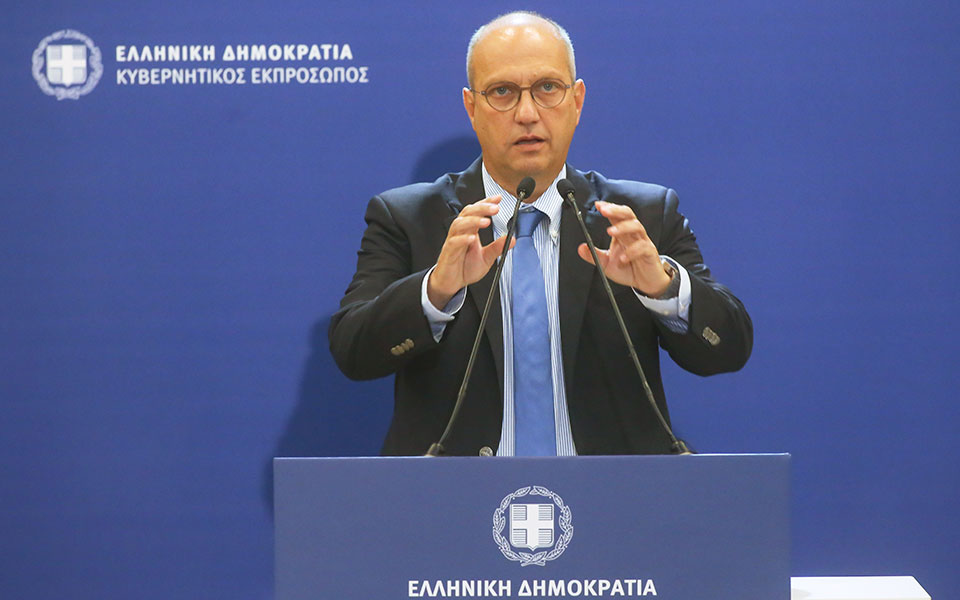 σακελλαροπούλου-για-παρακολουθήσεις-561993241