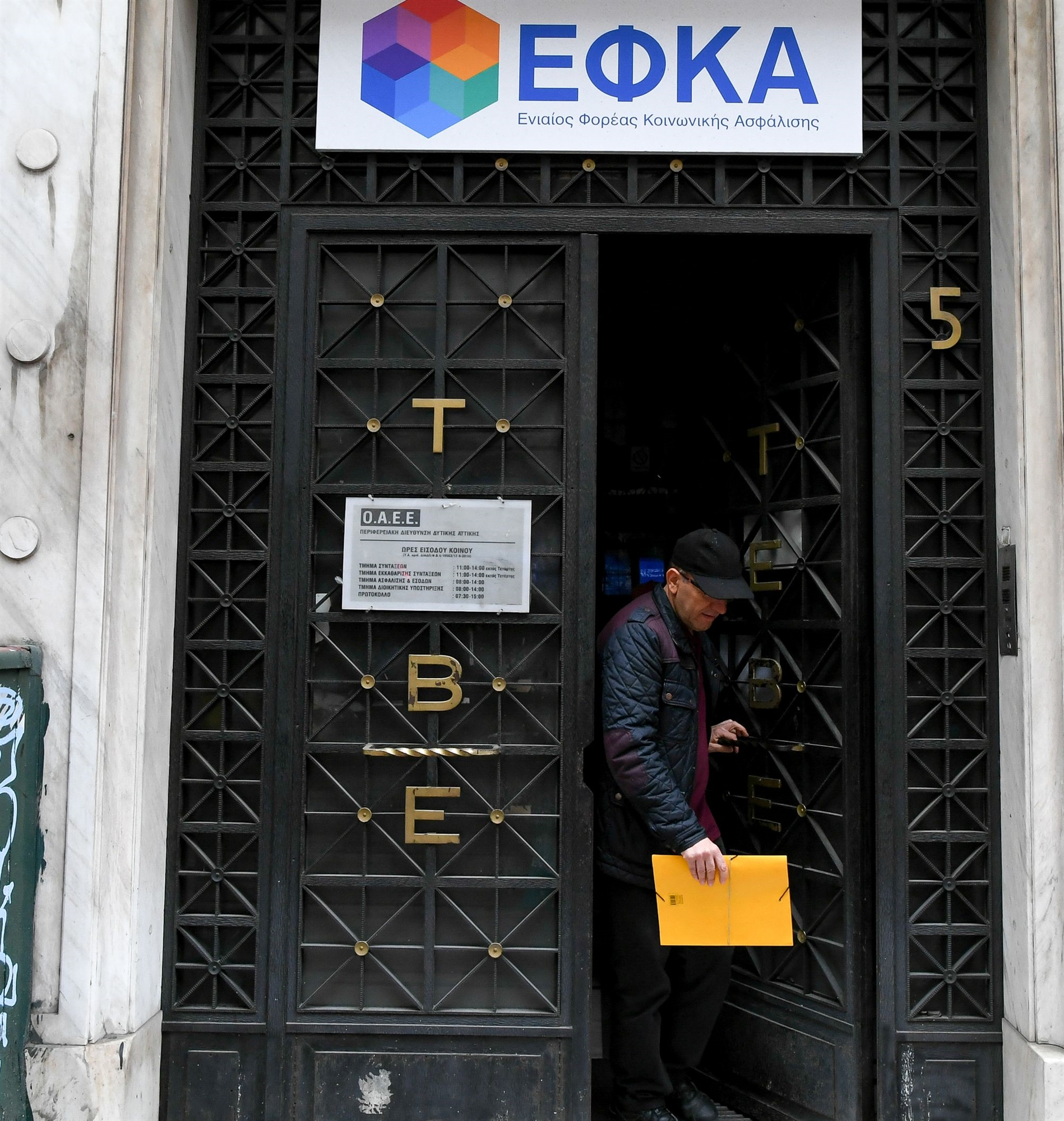 οι-6-βασικές-αλλαγές-του-μίνι-ασφαλισ-562015057