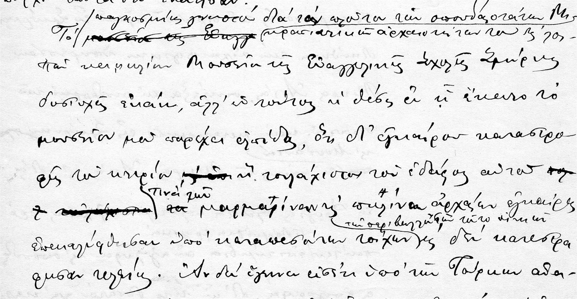 Το μαρμάρινο «θύμα» της Σμύρνης – Στο φως έναν αιώνα μετά-1