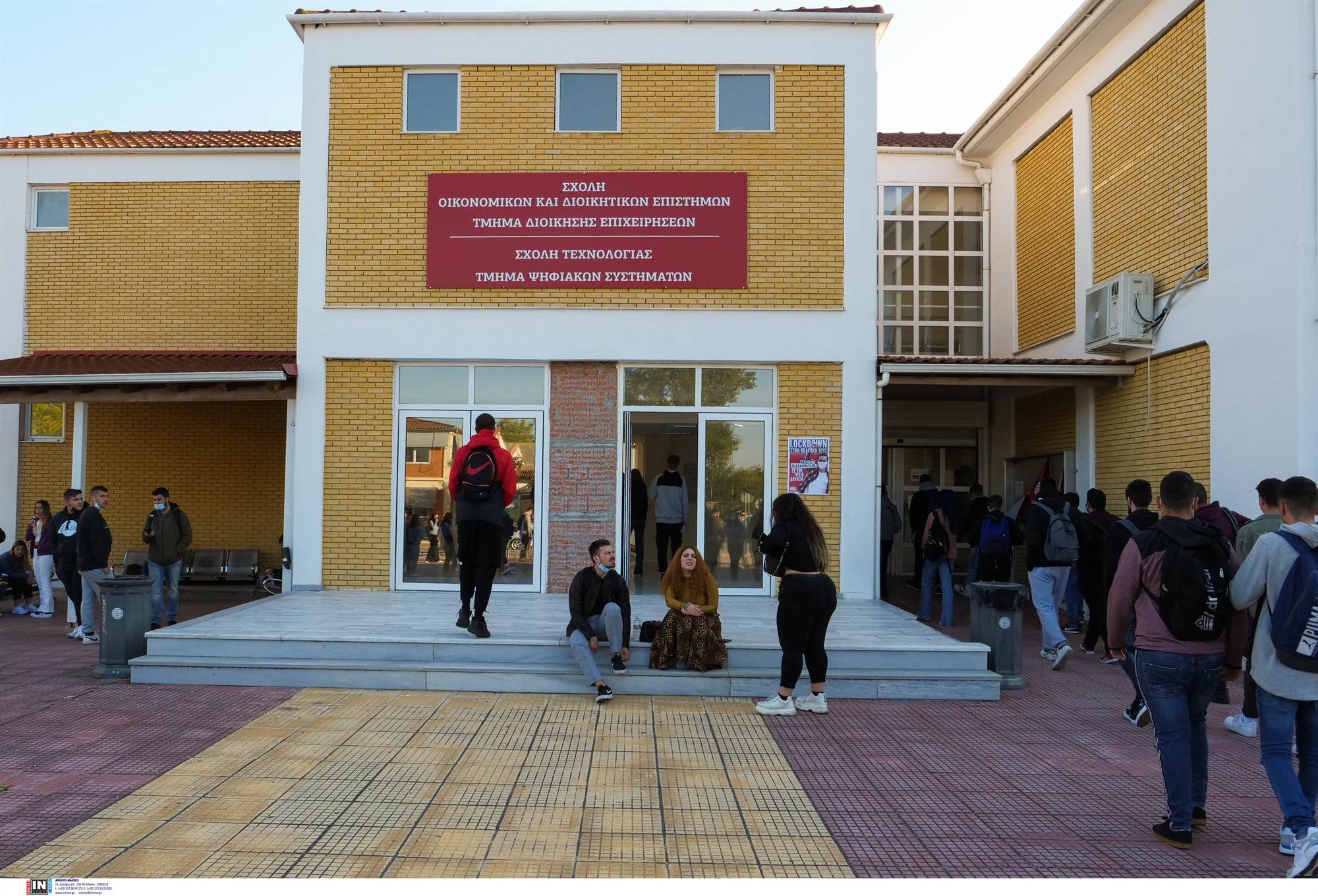 χρηματοδότηση-των-αει-για-πτυχία-που-δ-561985900