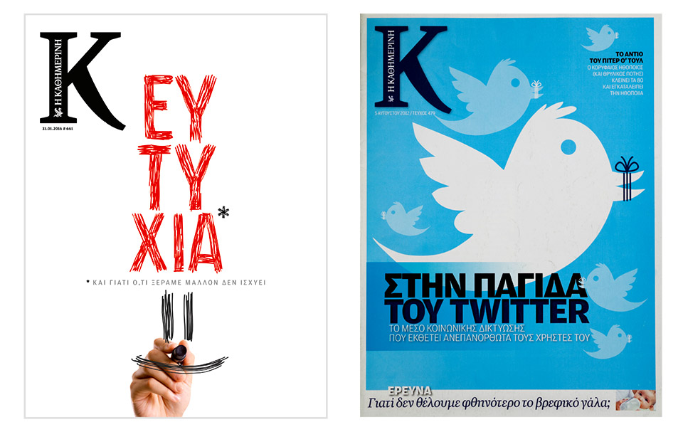 1-000-τεύχη-κ-γράφοντας-για-το-κ-561998782