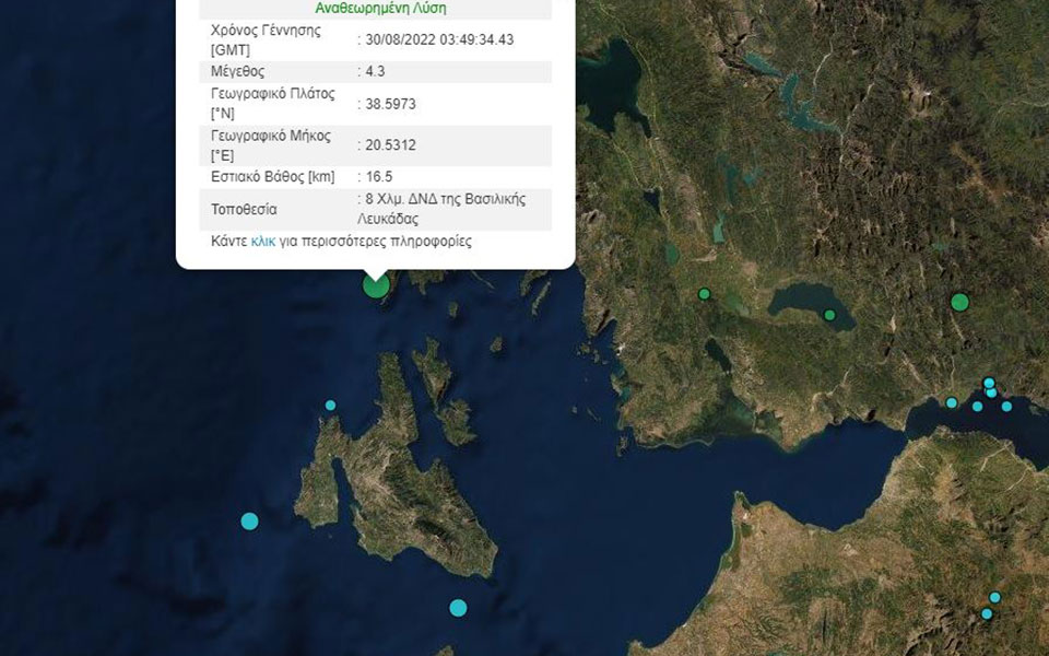 σεισμός-43-ρίχτερ-στον-θαλάσσιο-χώρο-τη-562018684
